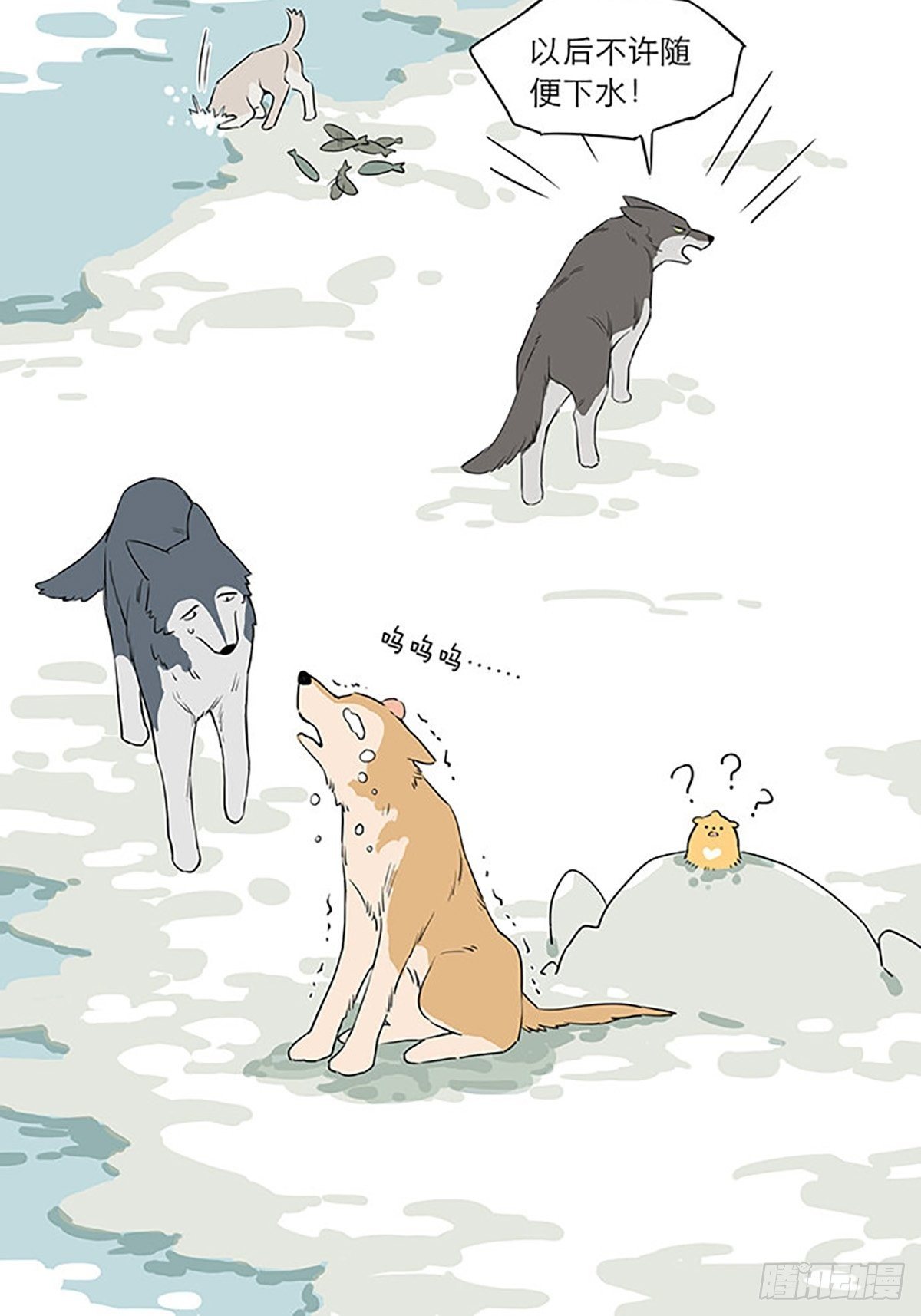 玩水10