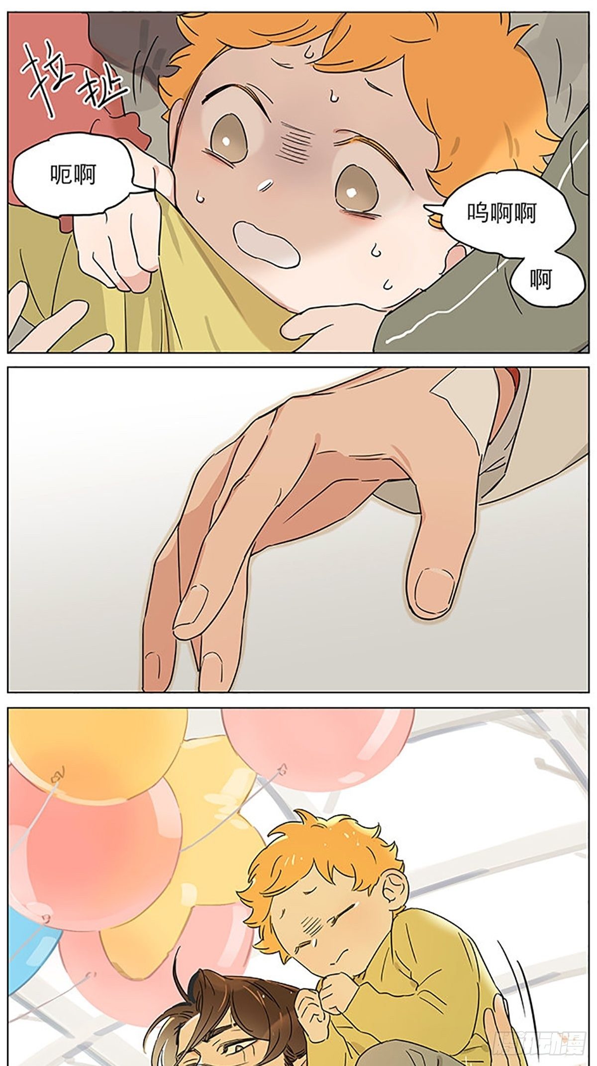气球12