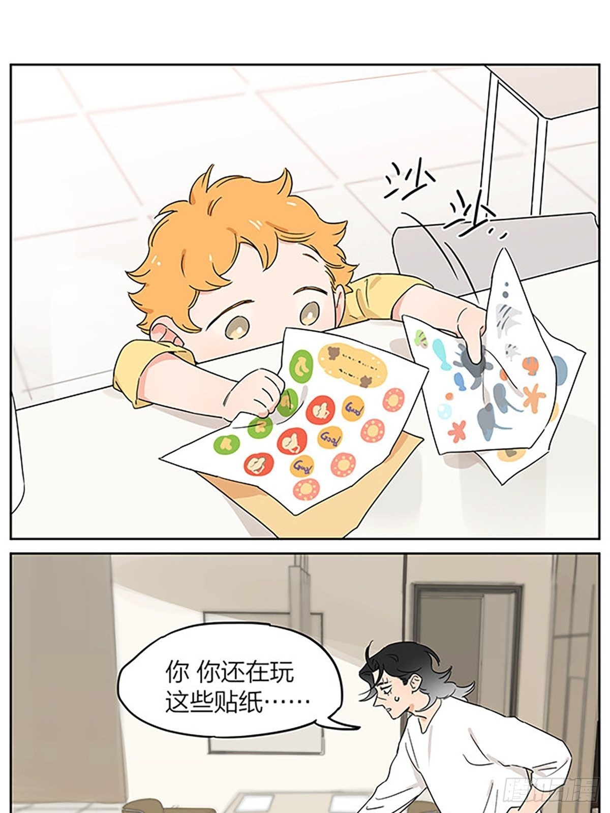 贴纸4