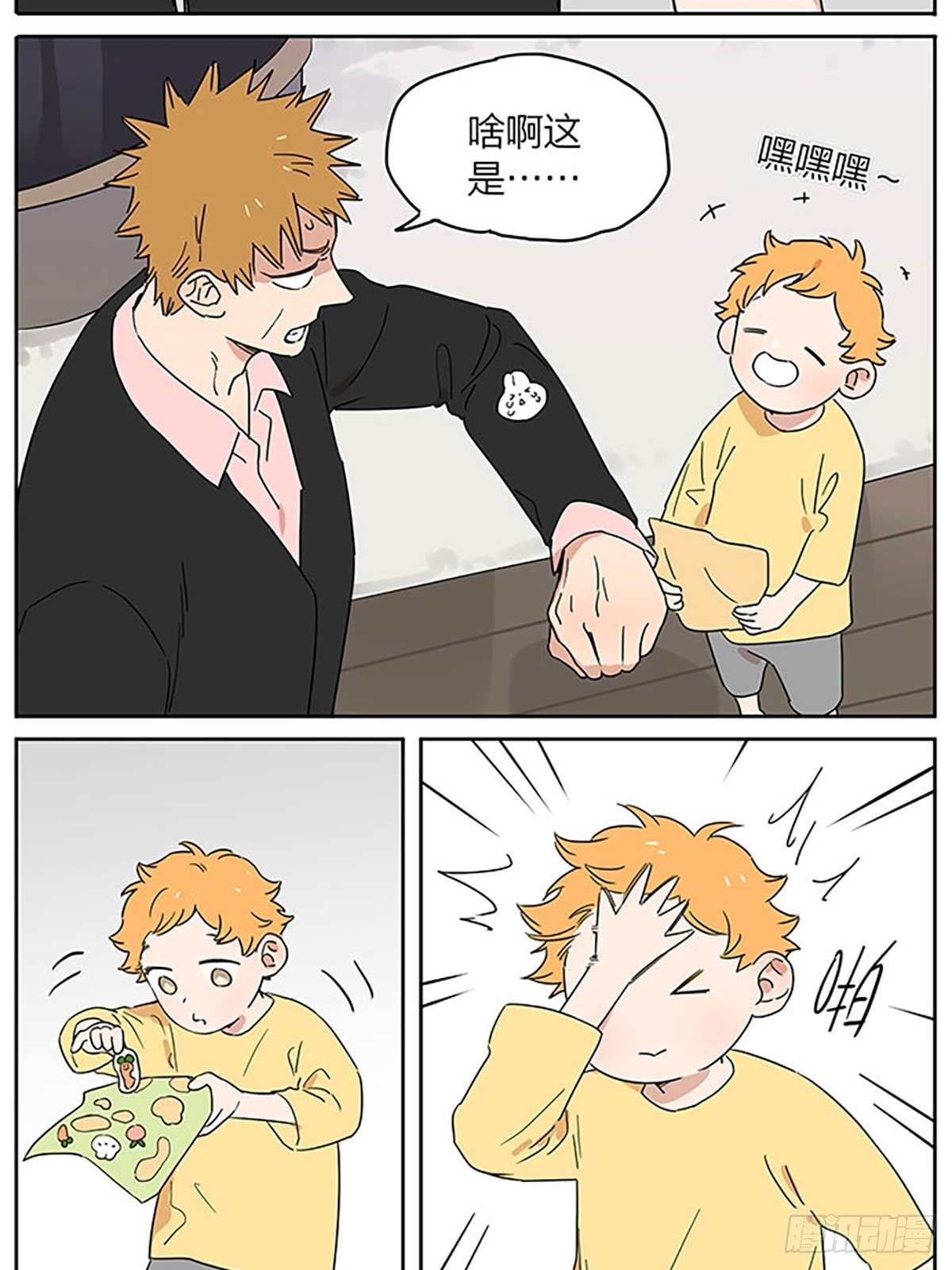 故事继续5
