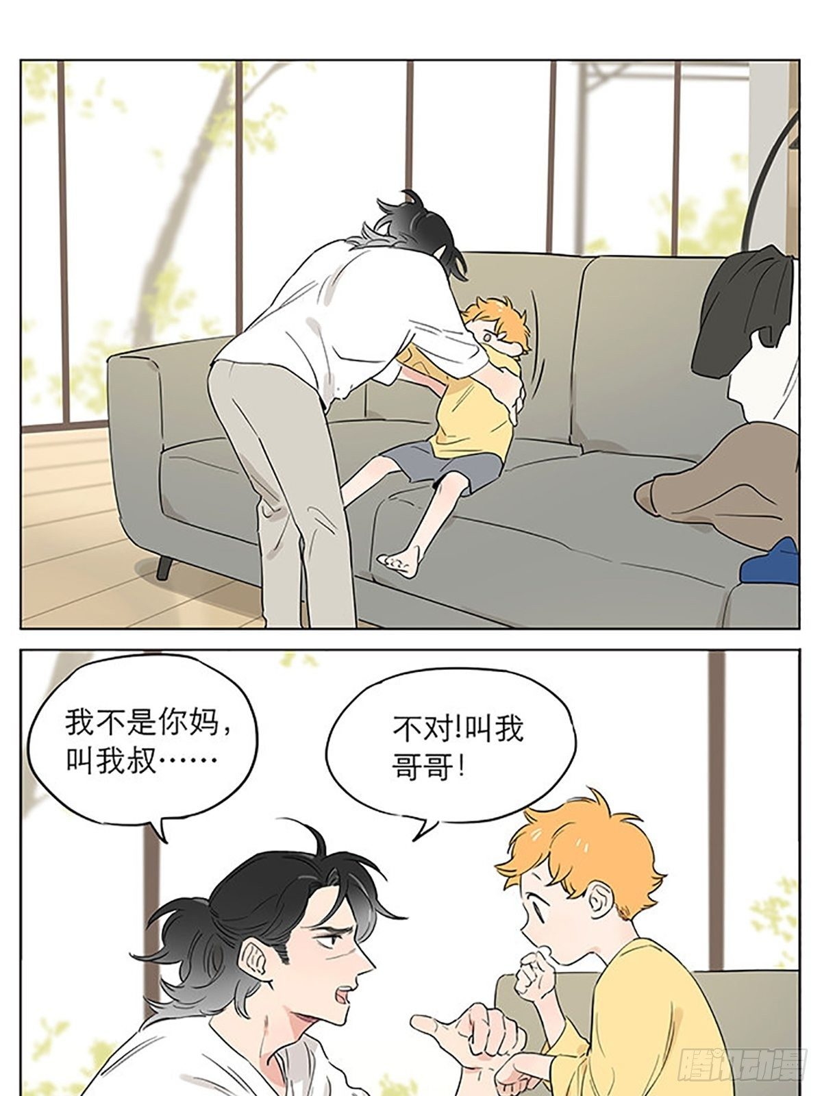 一天早晨。3