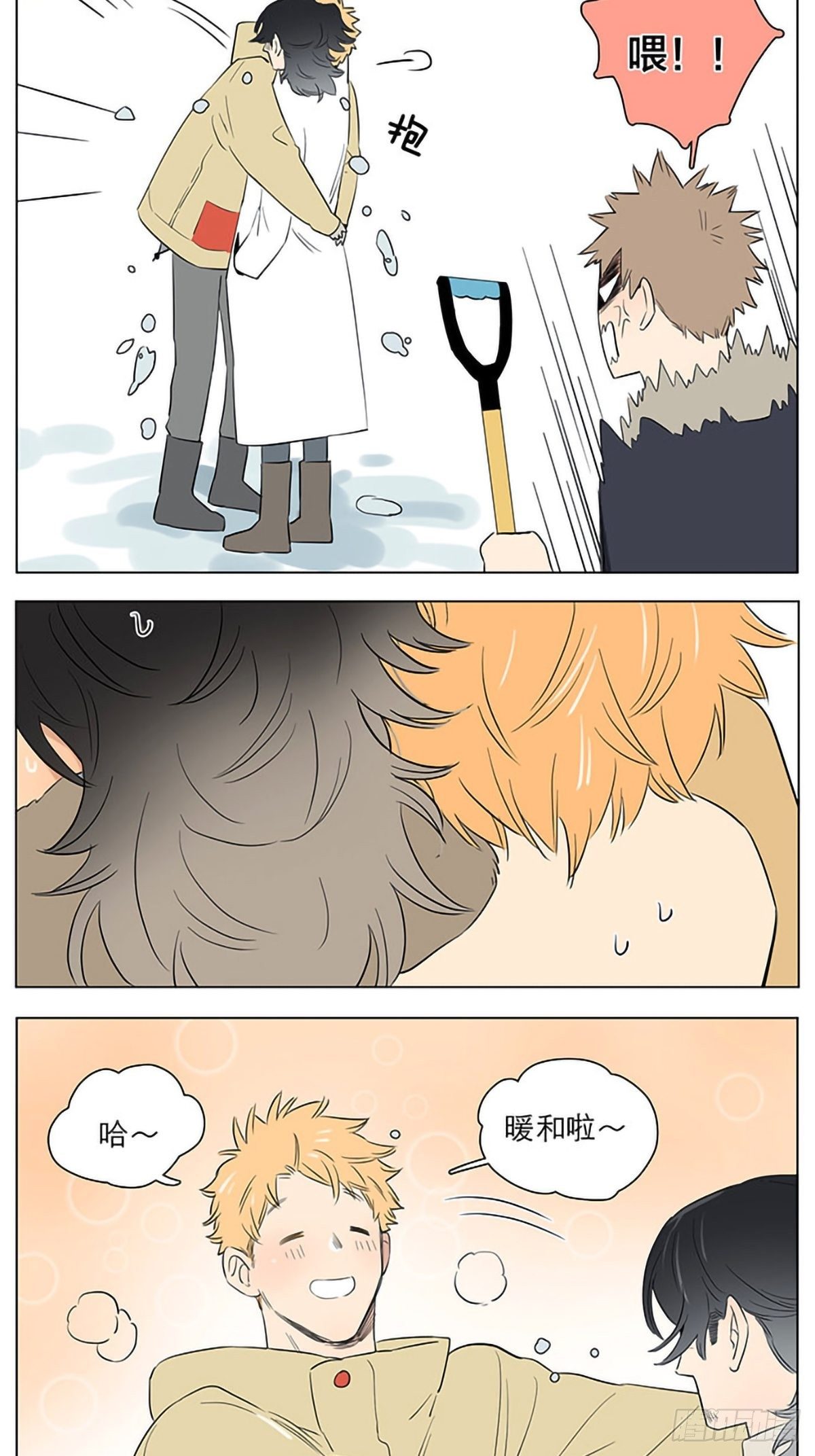 下雪天里的大土豆。5