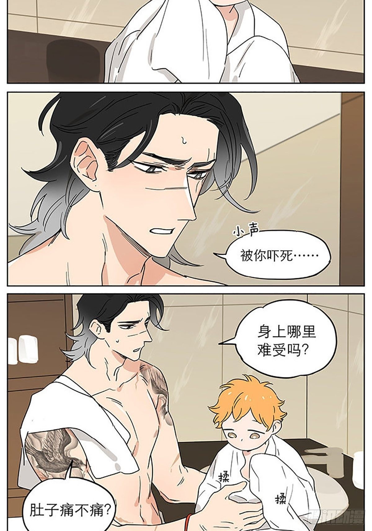 晚餐10