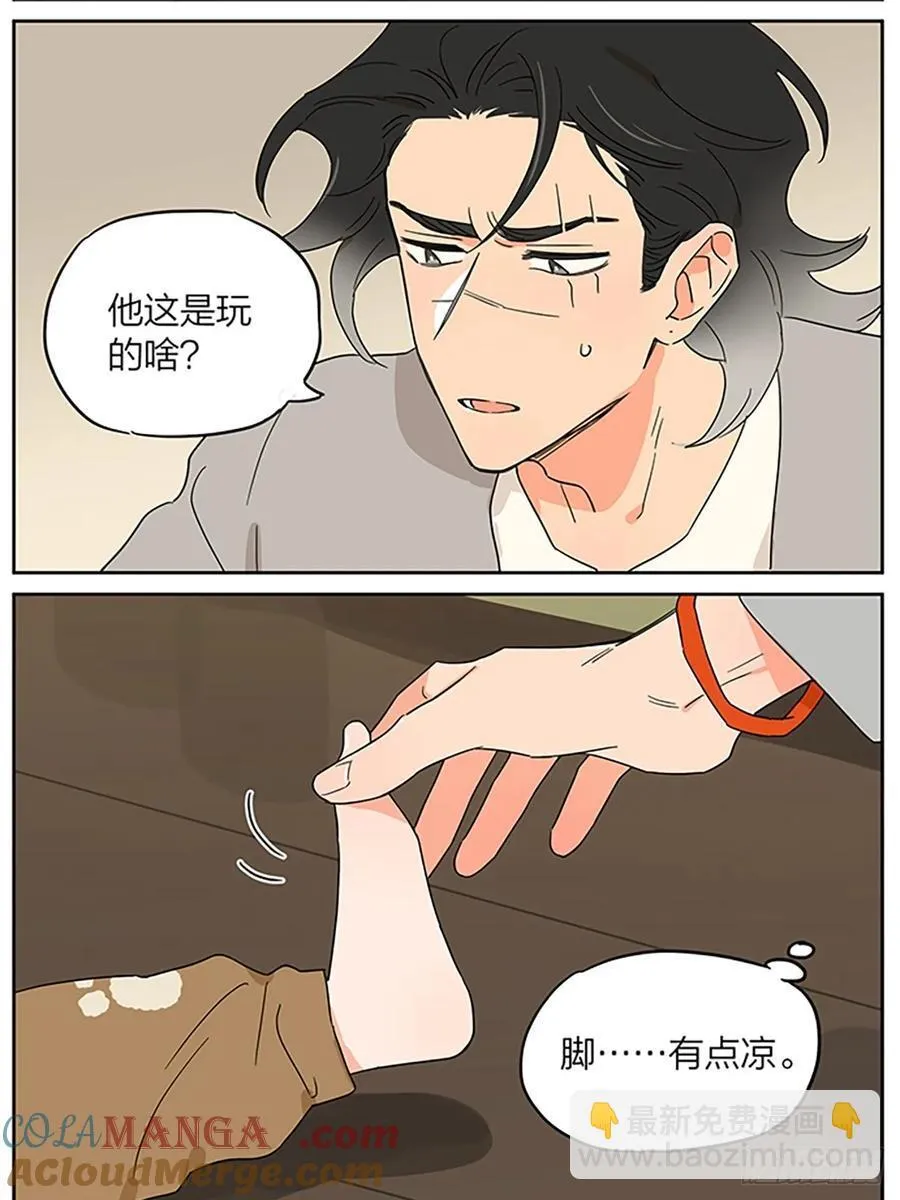 小憩2