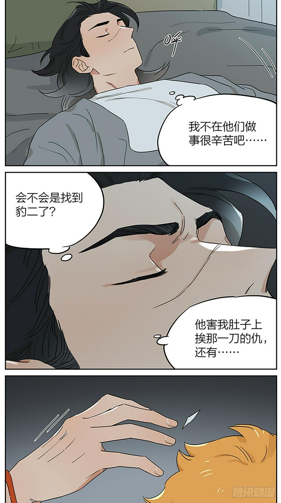 去喝酒的晚上15