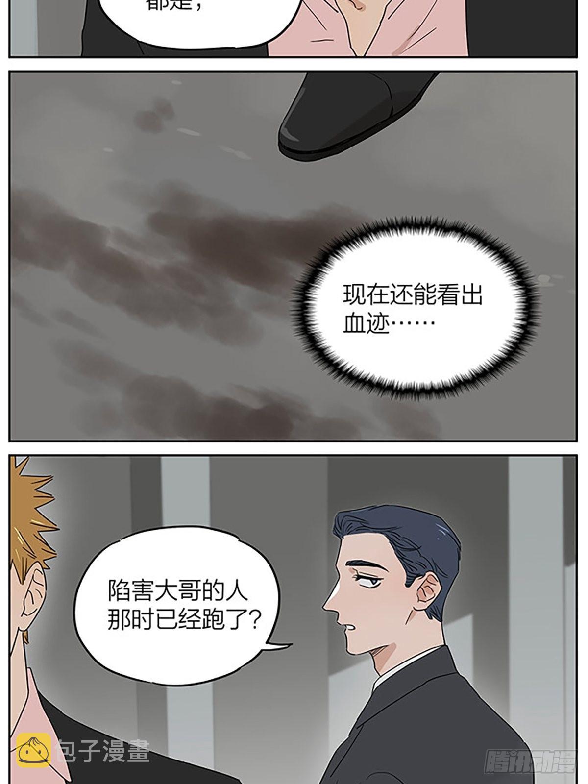 秘密9