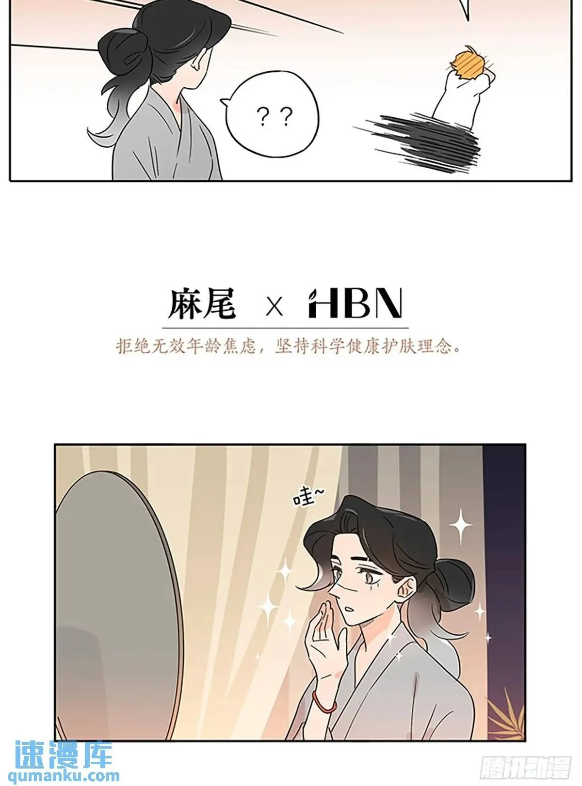 特别篇23