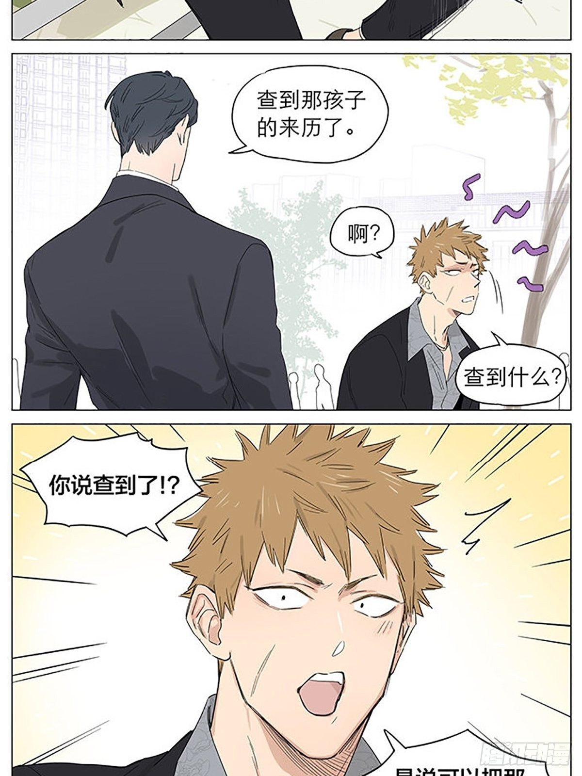 调查。3