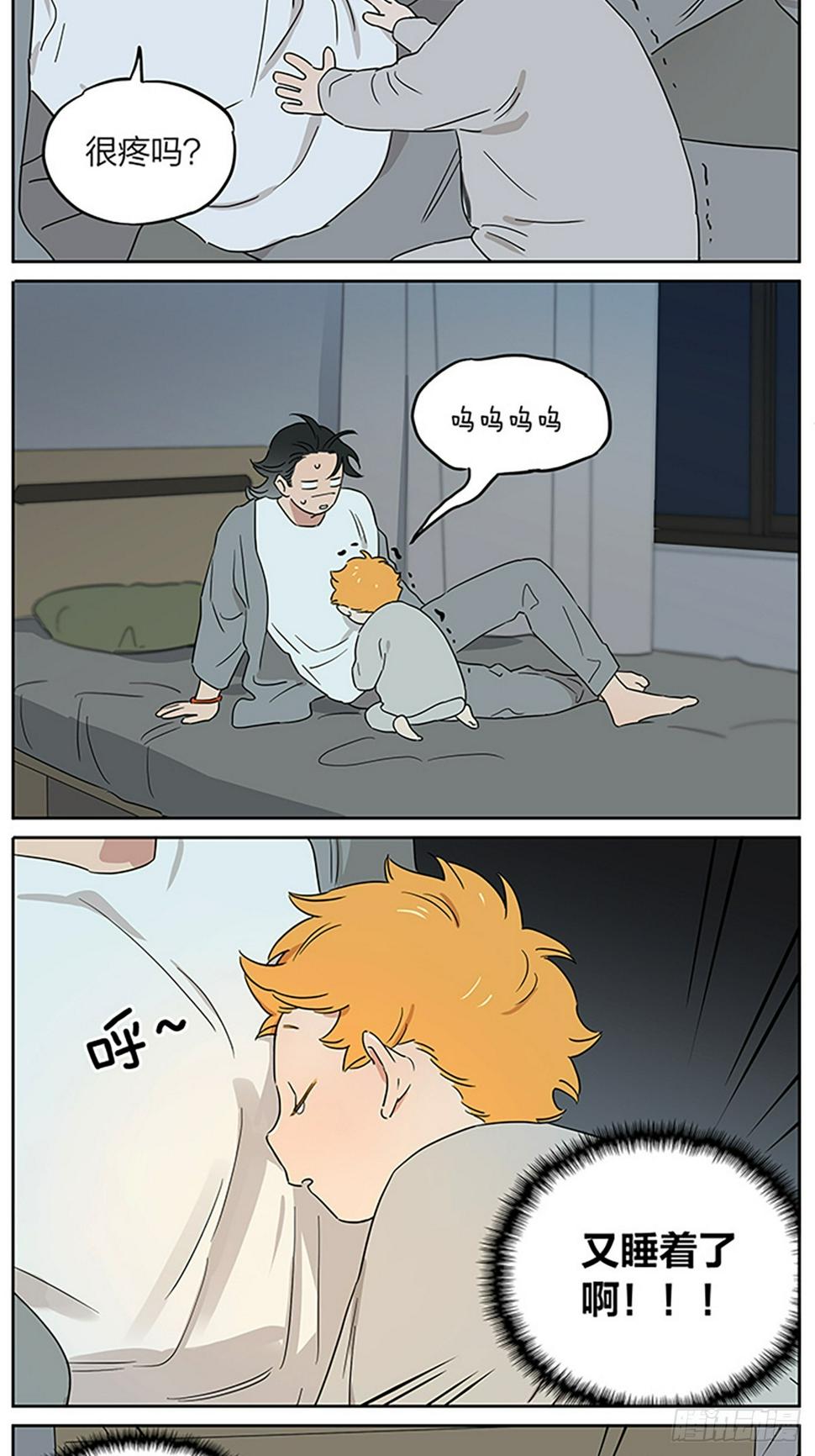 在夜里9