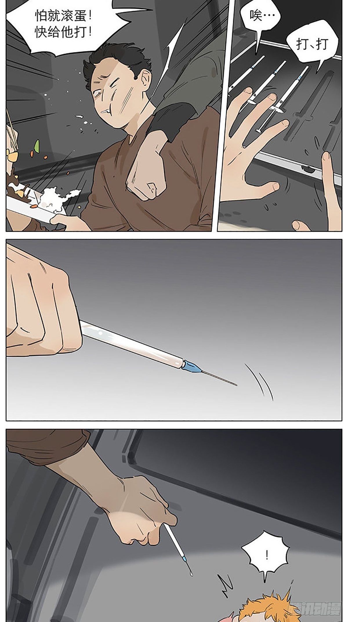继续。2
