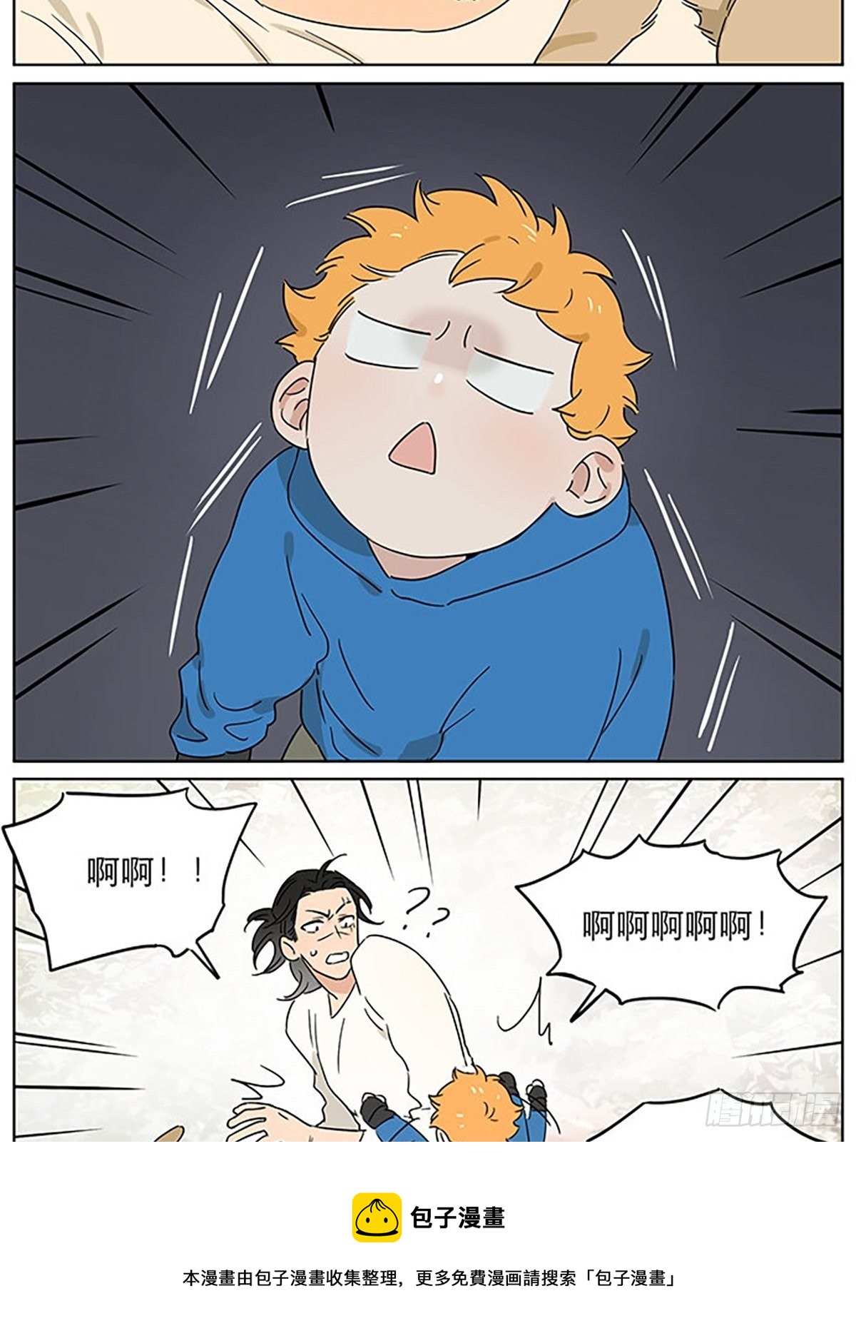 还在山里12