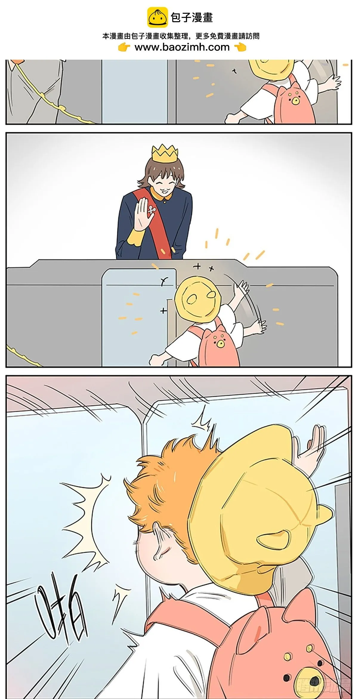关于小意外 ​​​3
