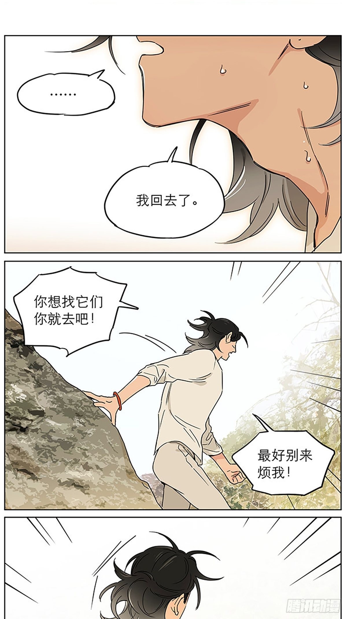 记忆的地方46