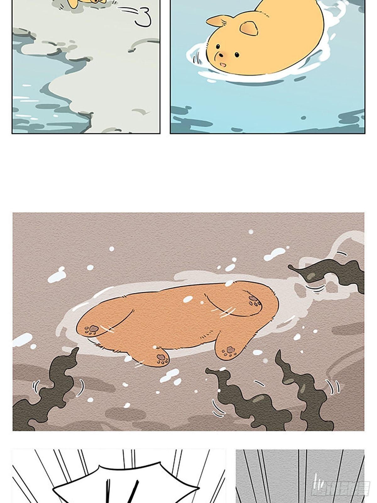 玩水3