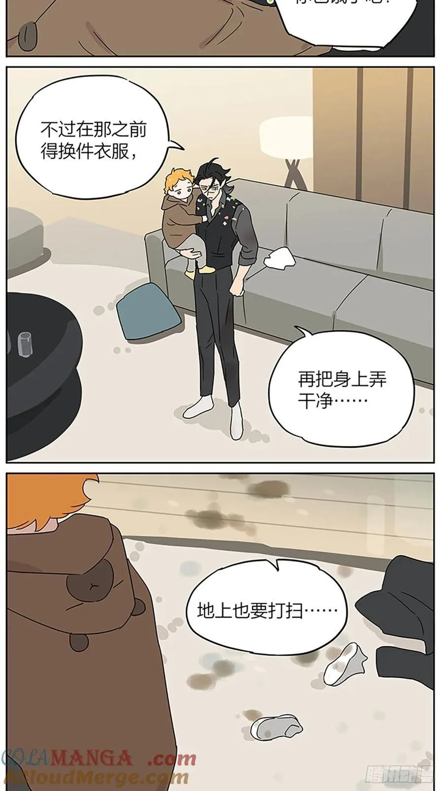 疗伤14