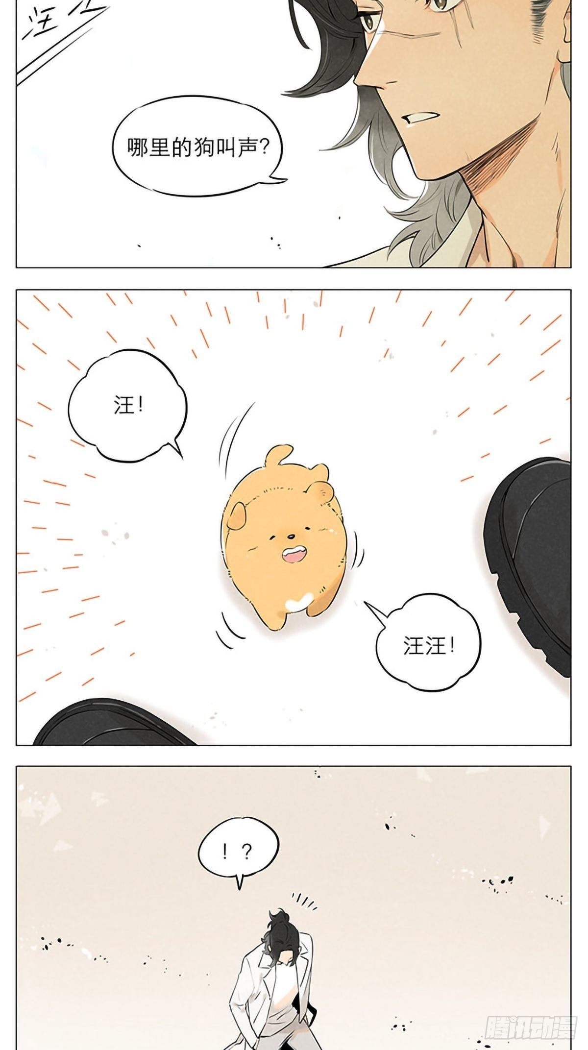 十年后。1
