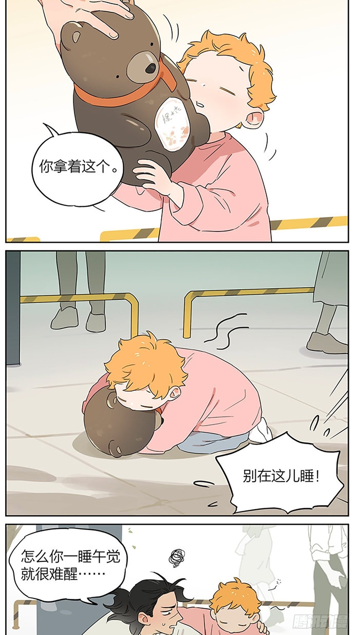 购物之后11