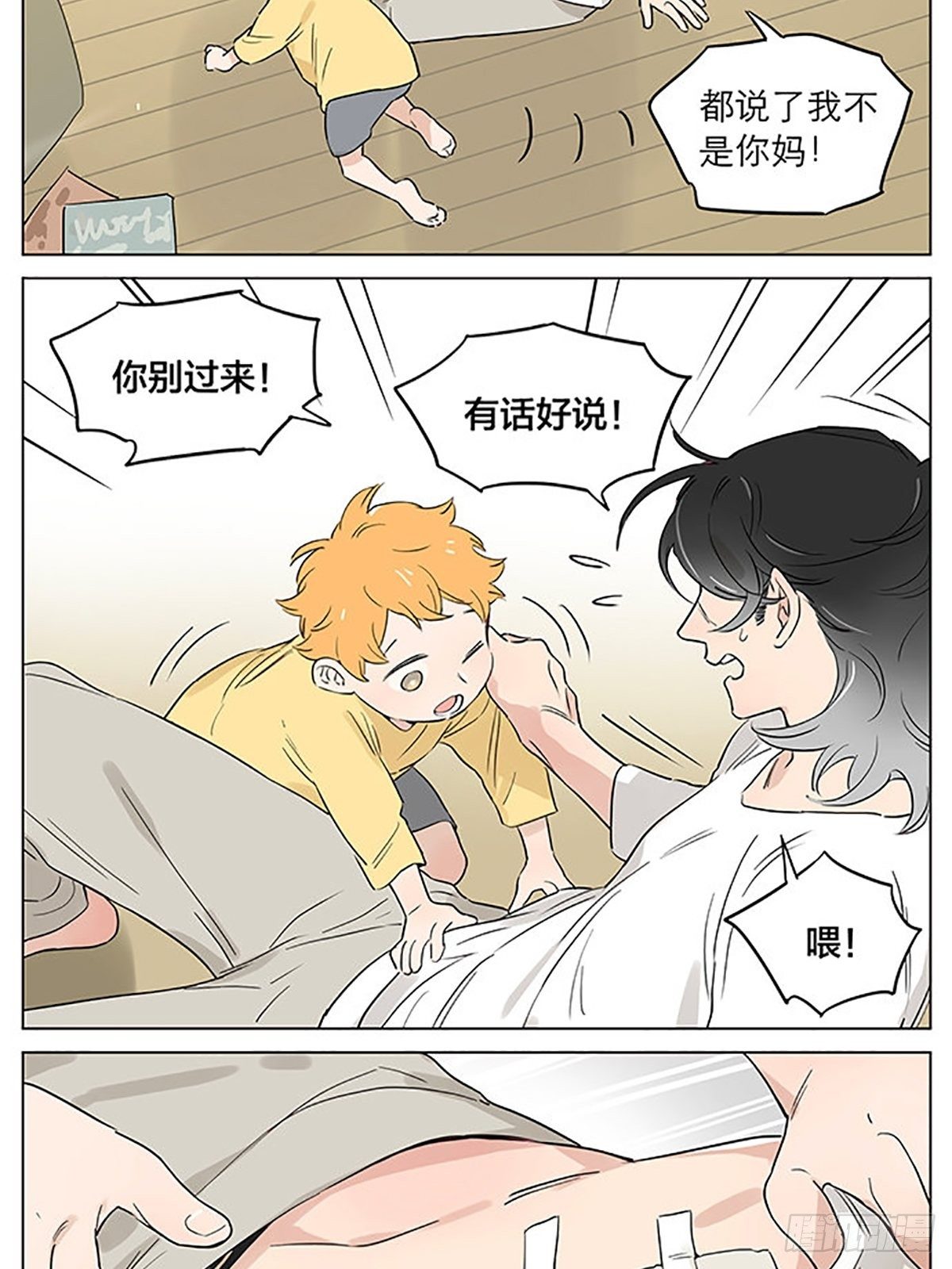 一天早晨。8