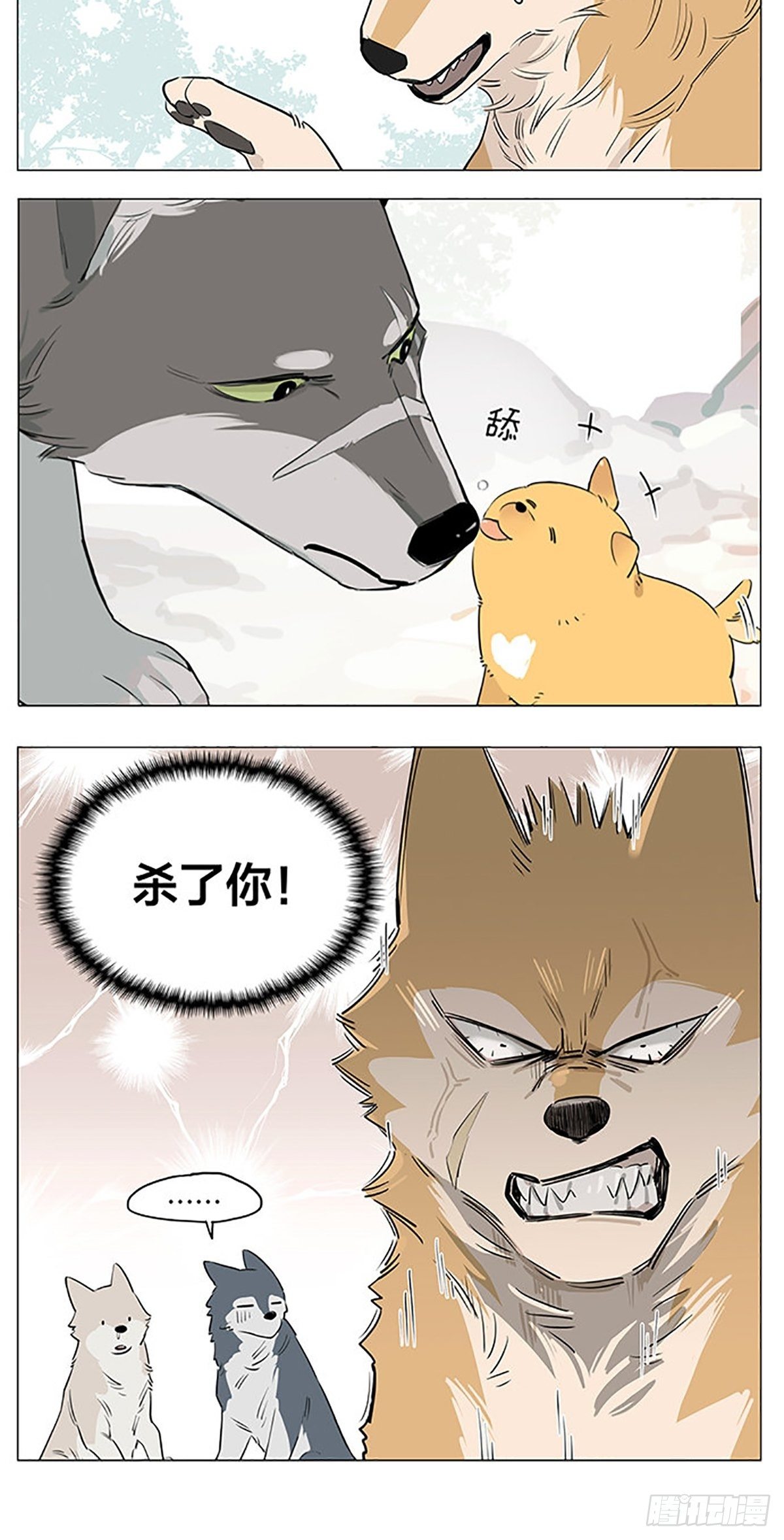 在河边7