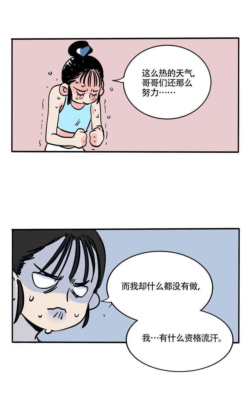 340 3405