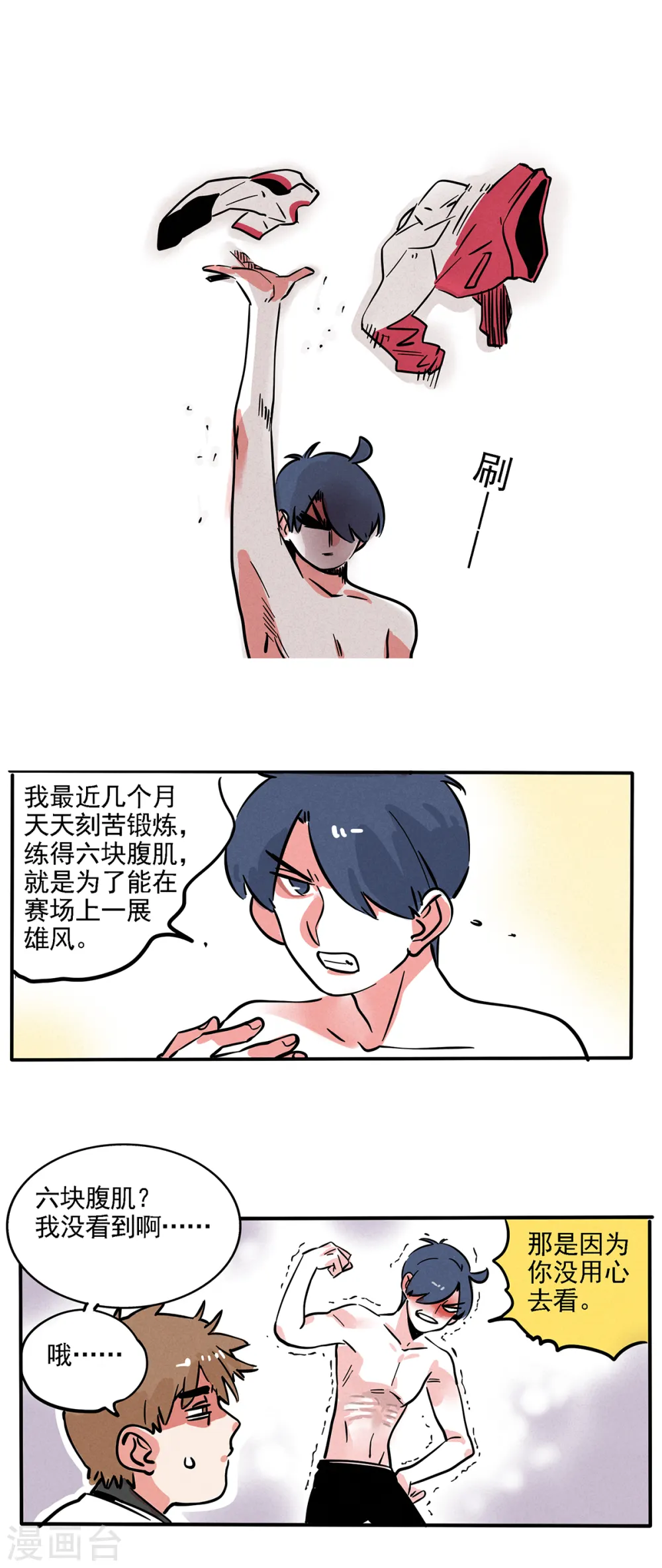 第129话8