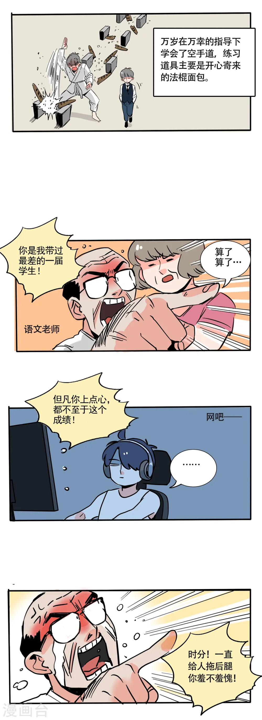 第193话2