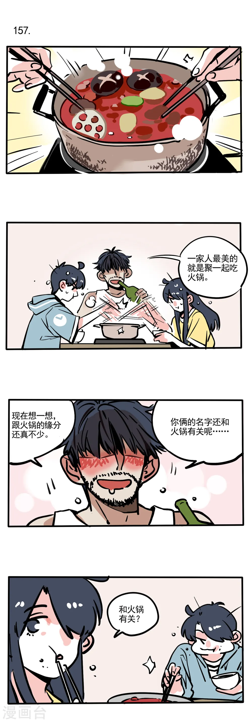 第93话0