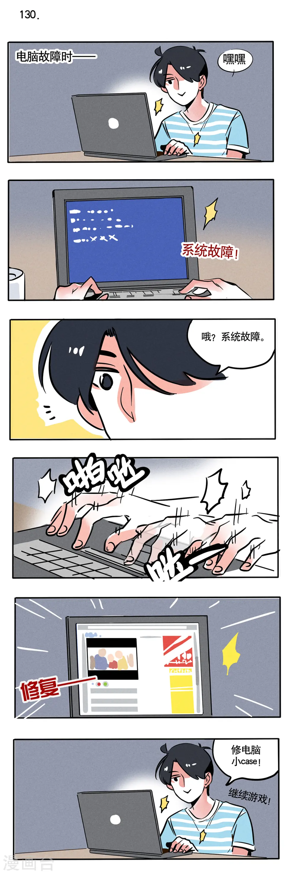第72话0