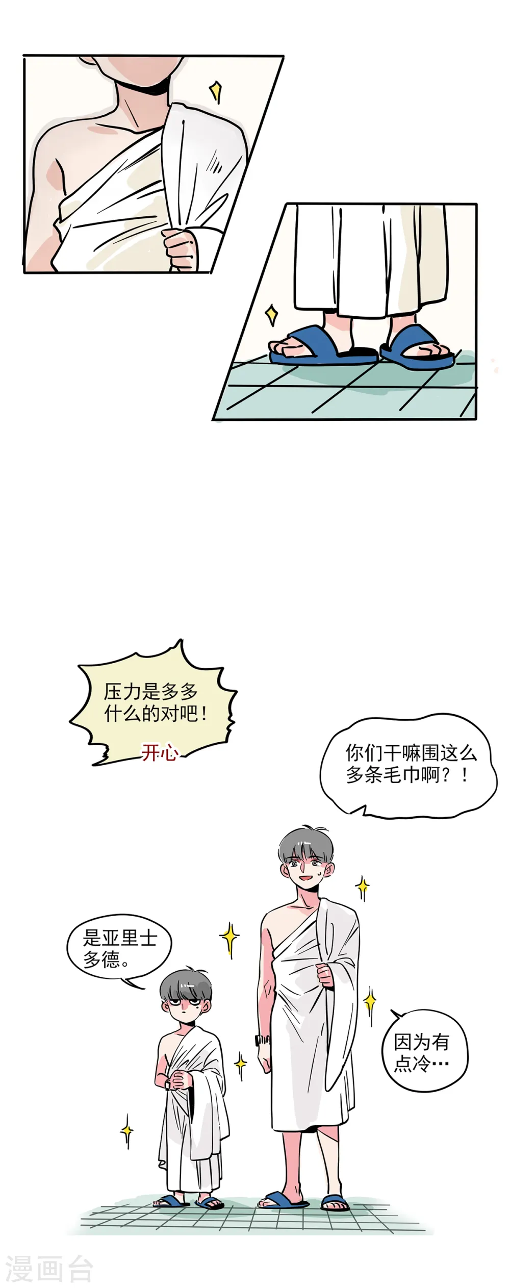 第123话1