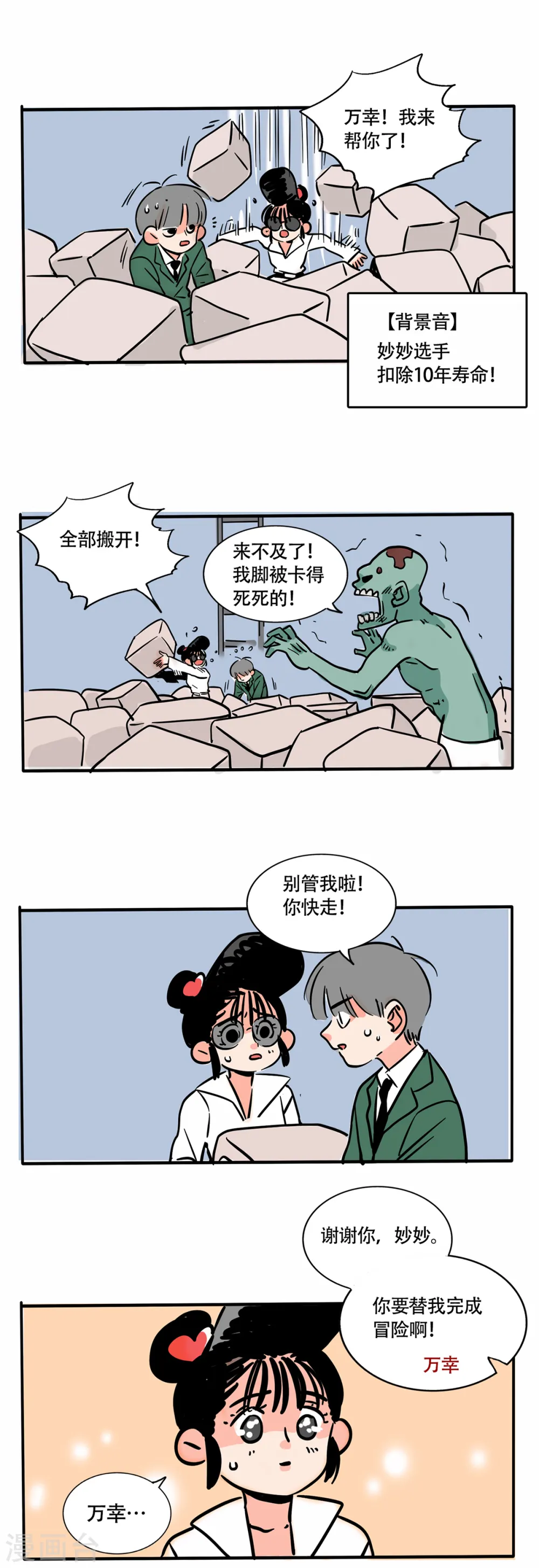 第216话0