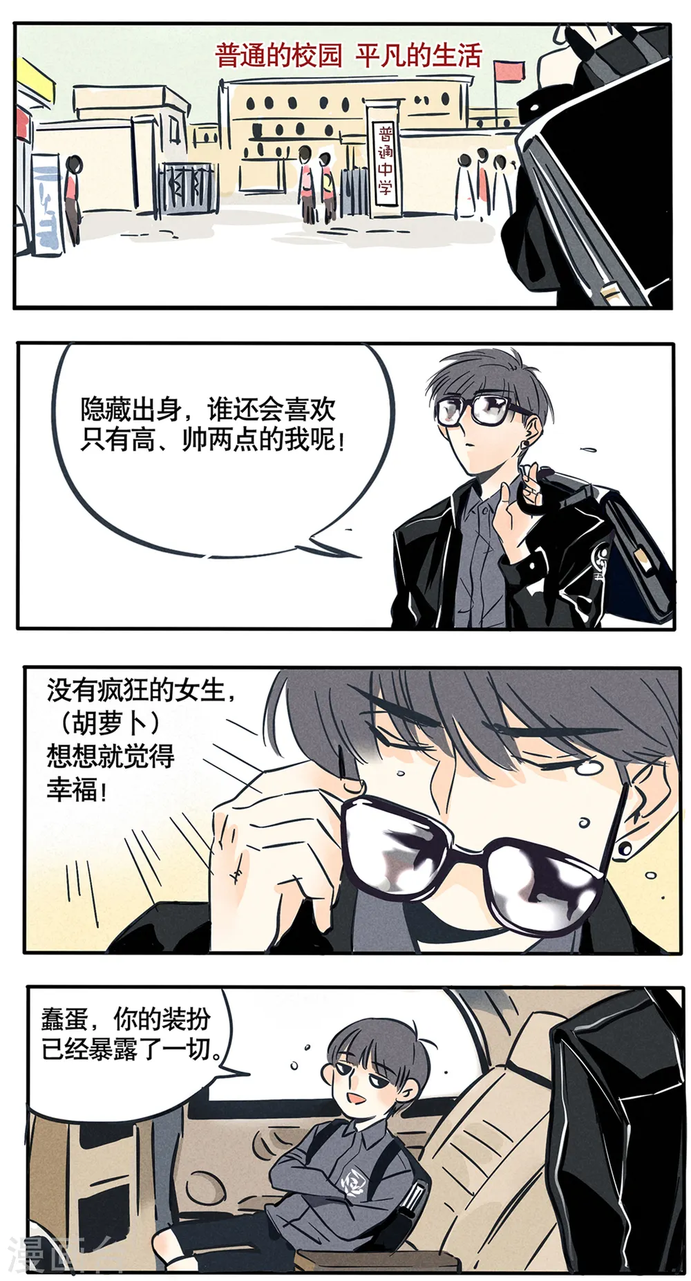 第39话1