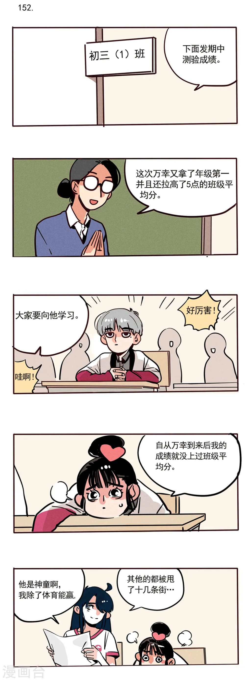 第88话0