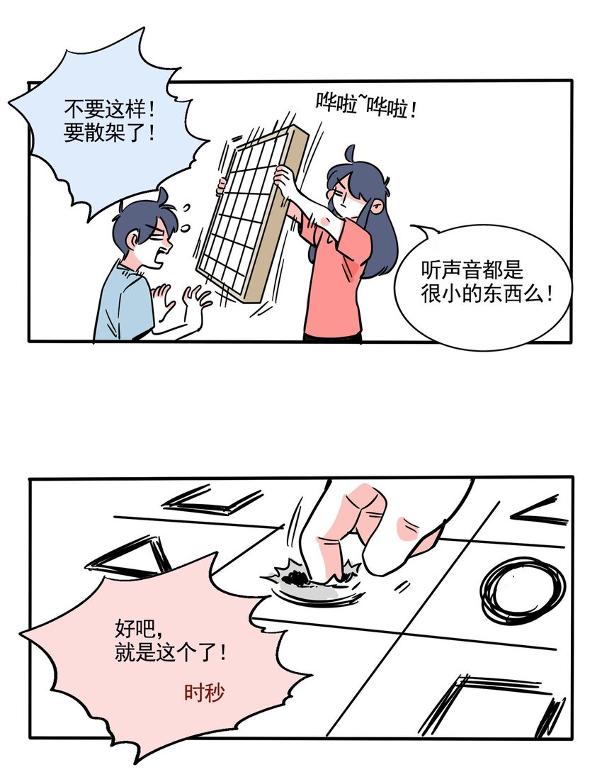 305 3055