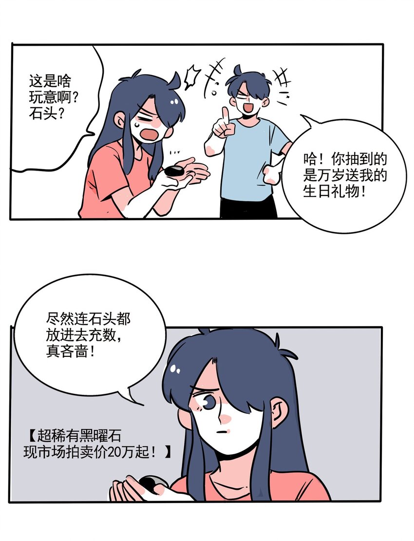 306 3066