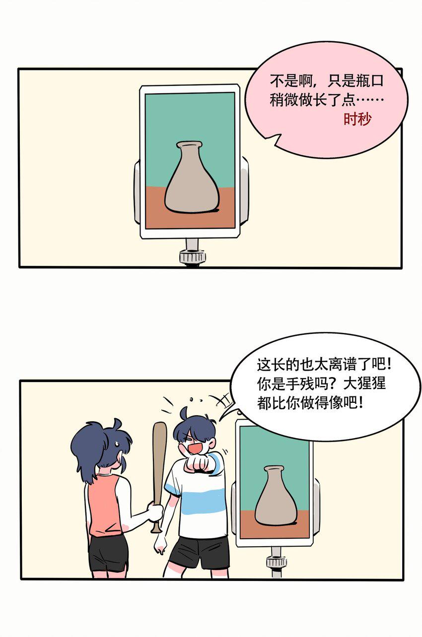 319 3195