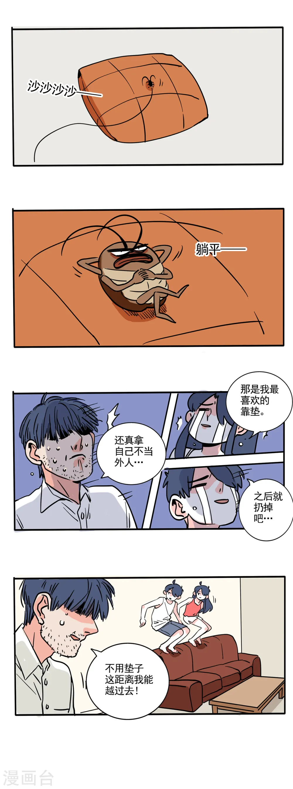 第174话2