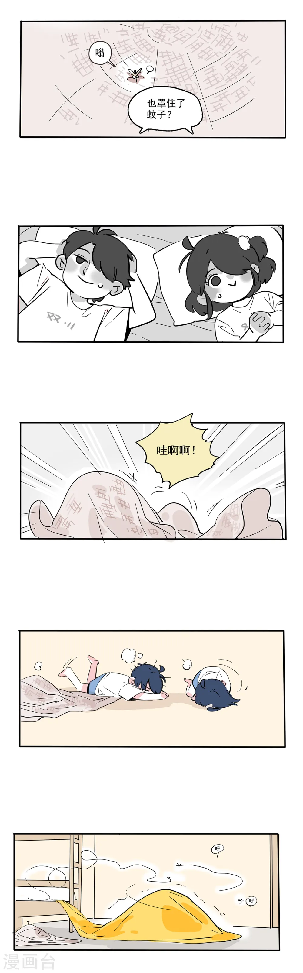 第113话6