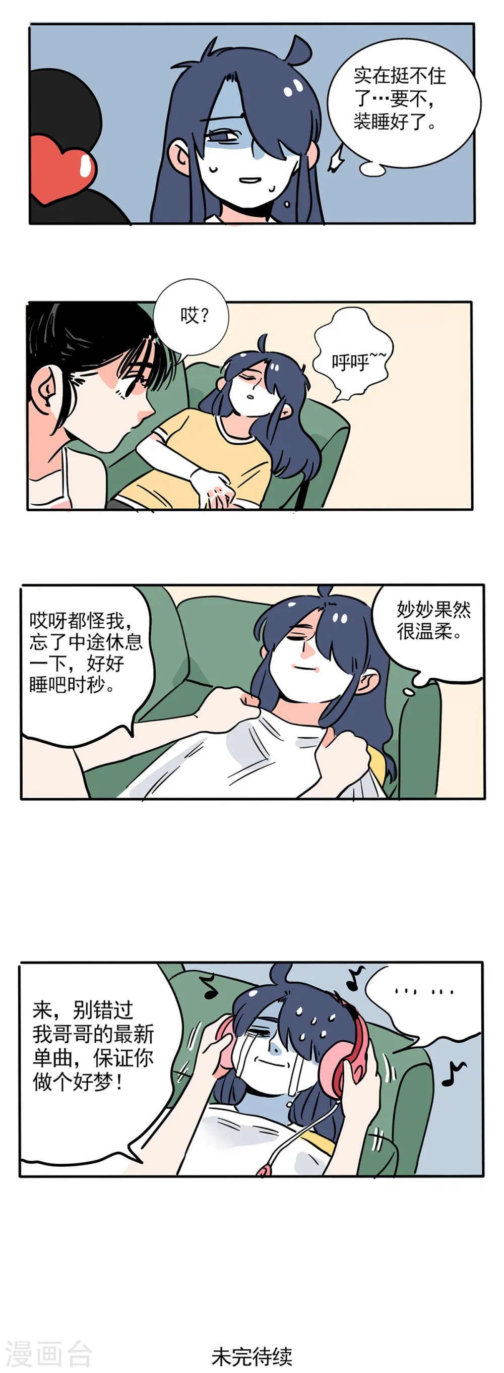 第162话2