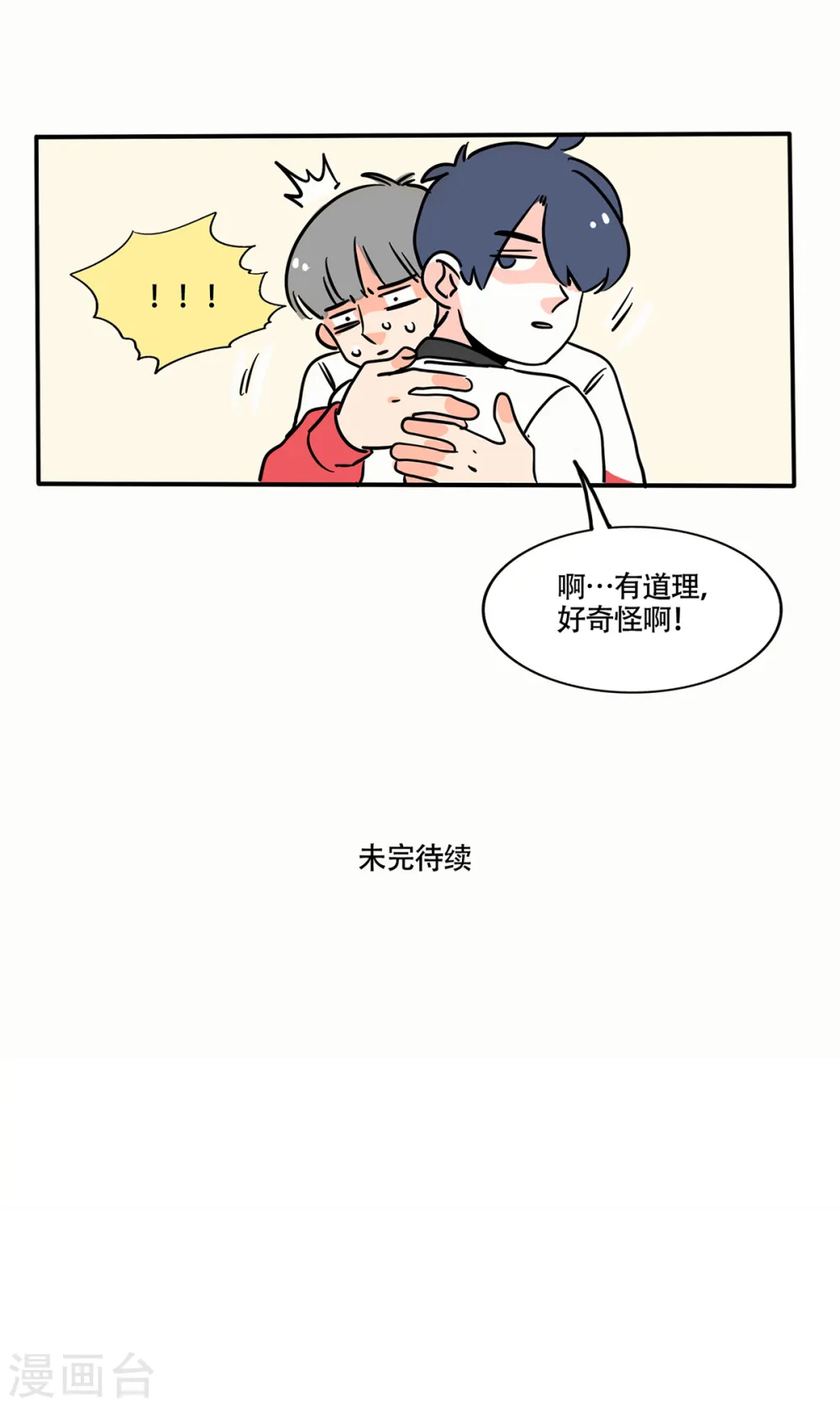 第220话5