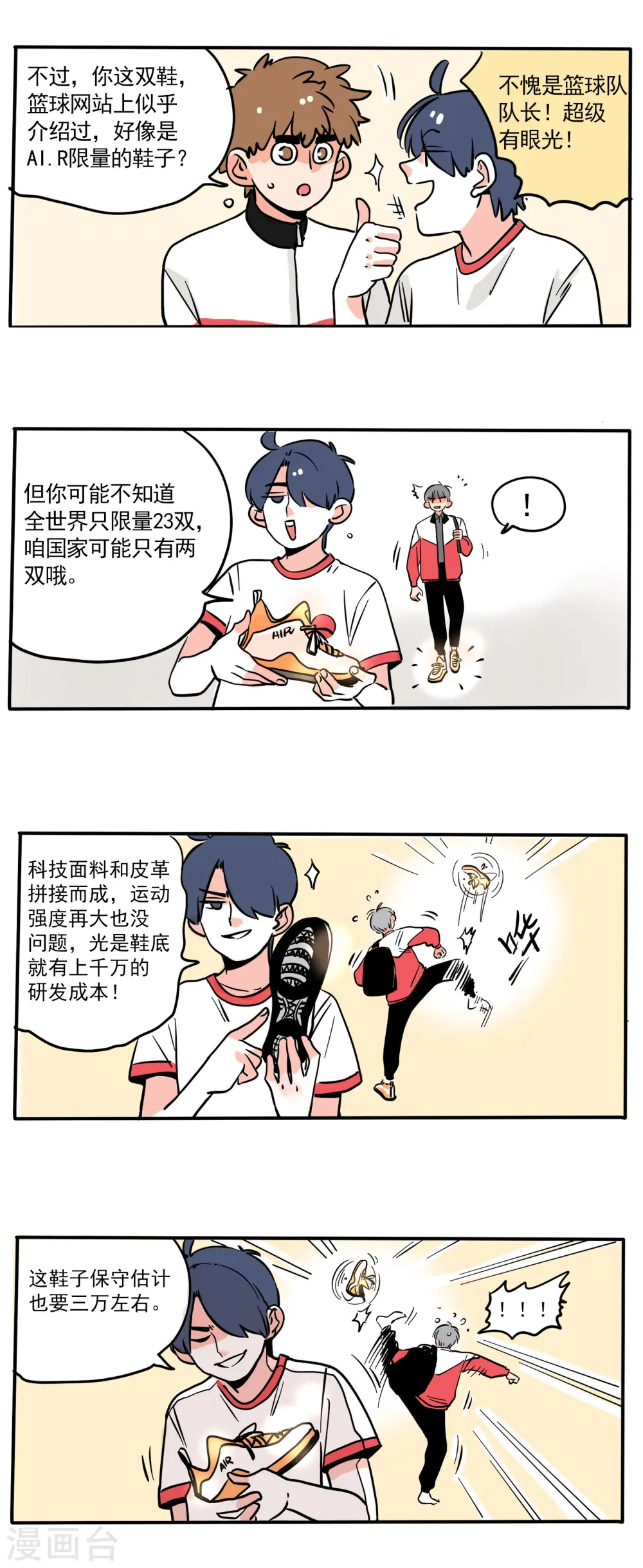 第153话2