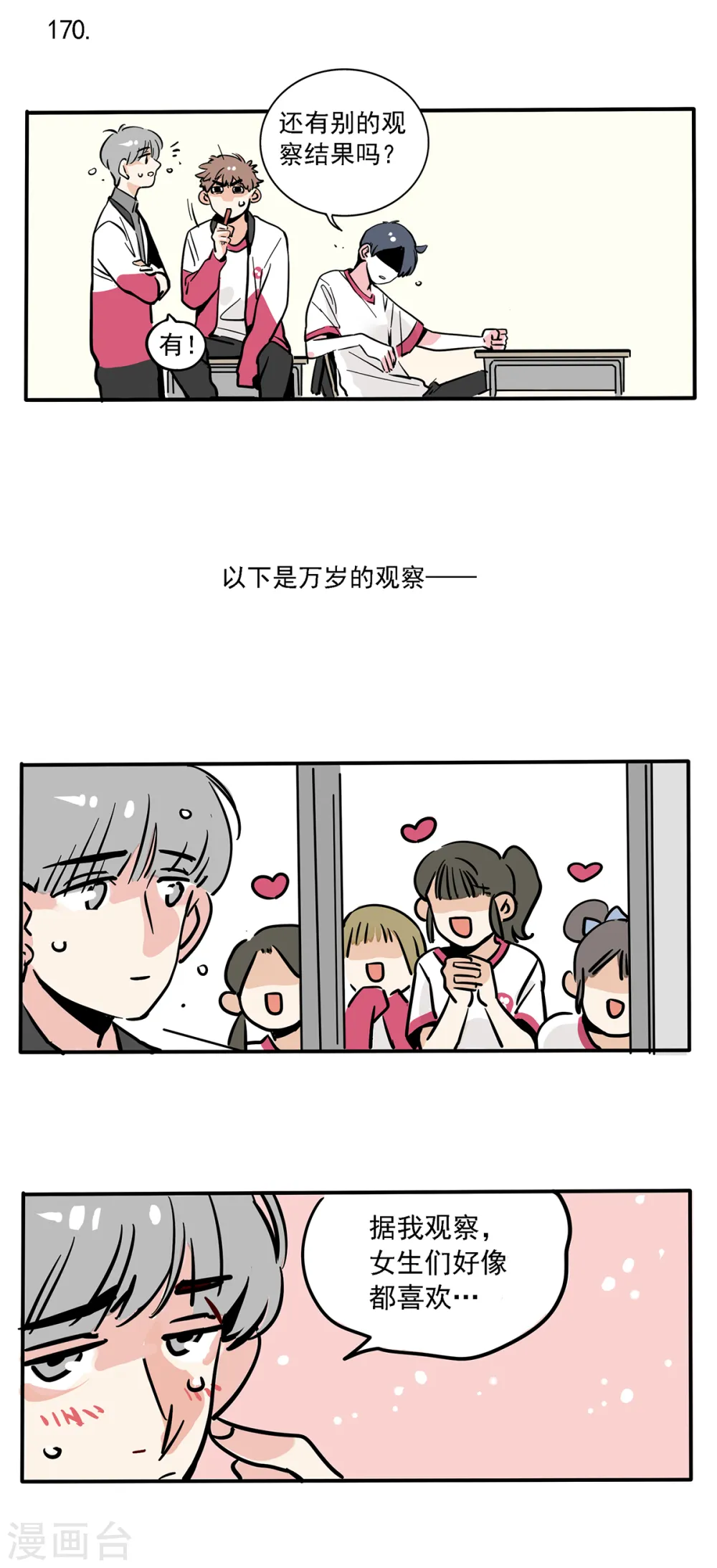 第101话0
