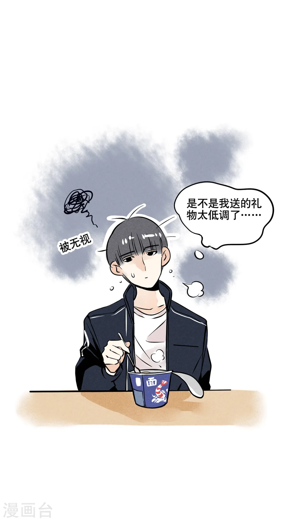 第47话2