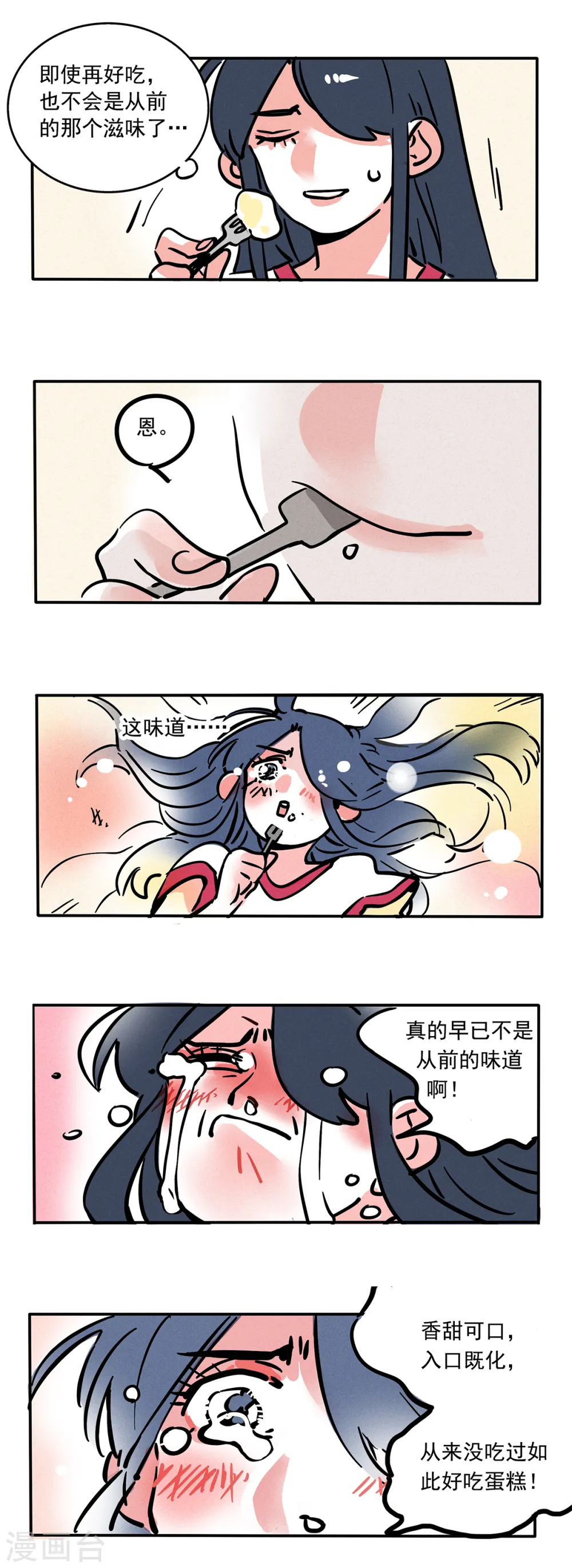 第106话1