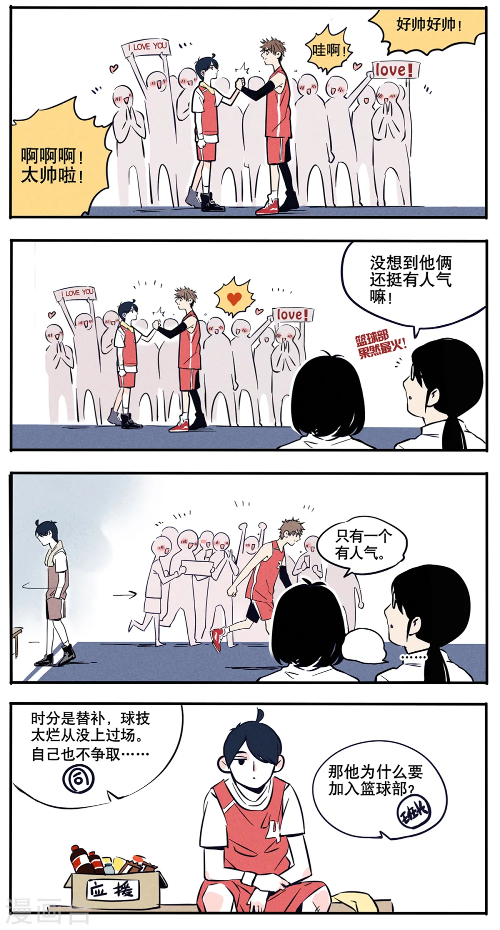 第28话1