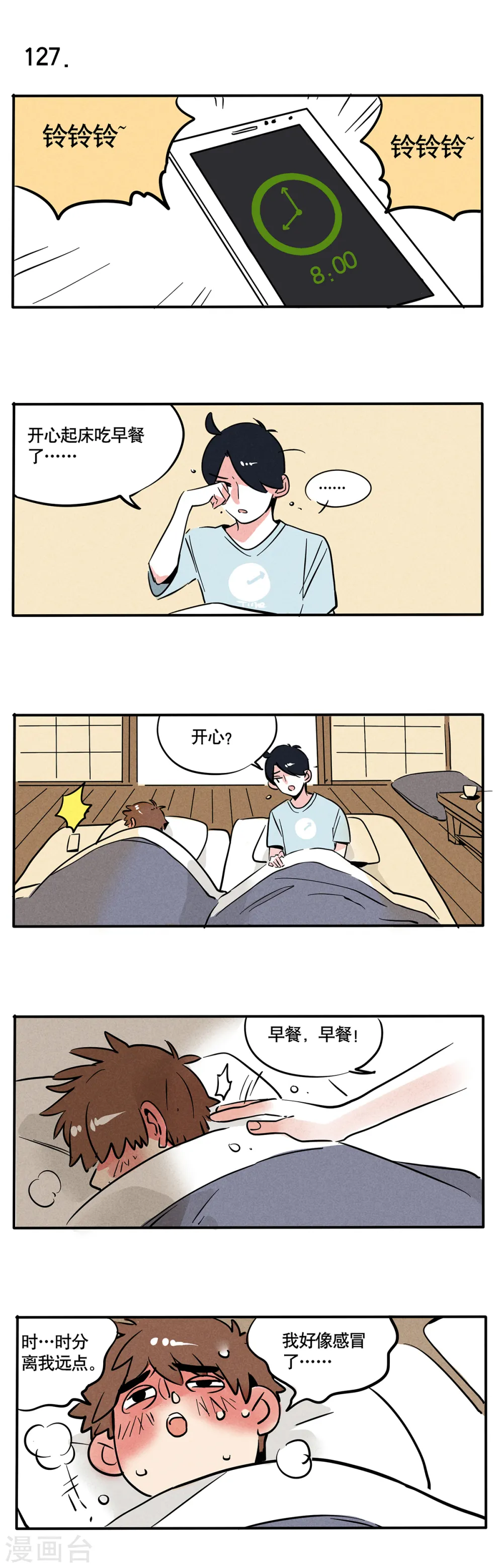 第70话0