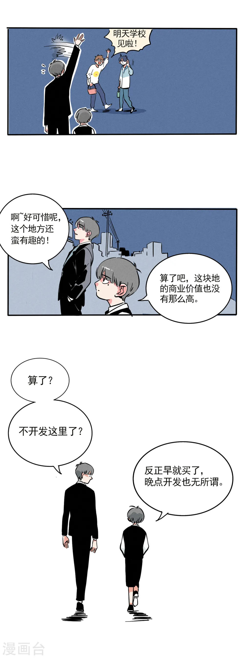 第128话5