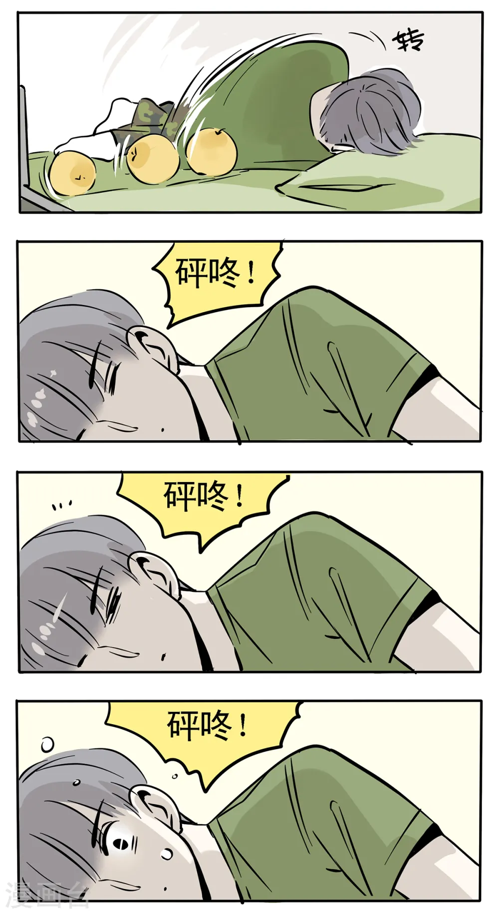 第55话2