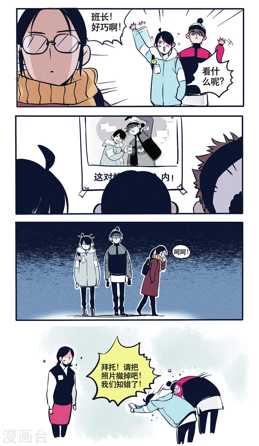 第13话5