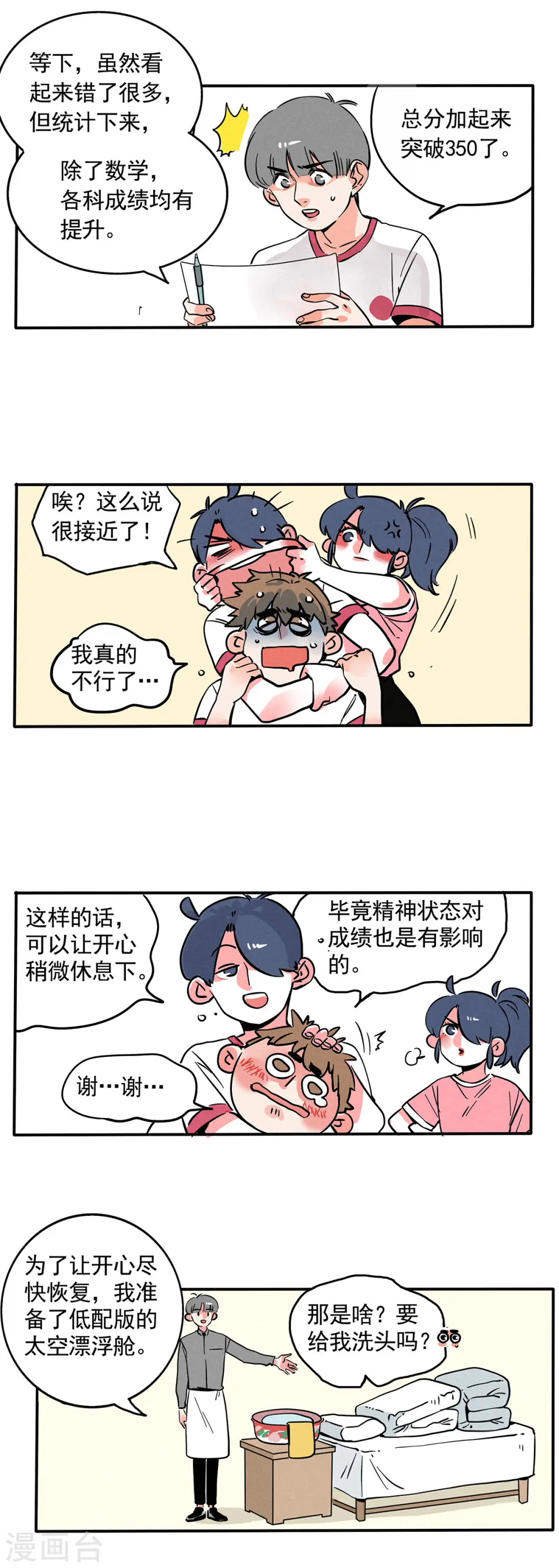 第135话1