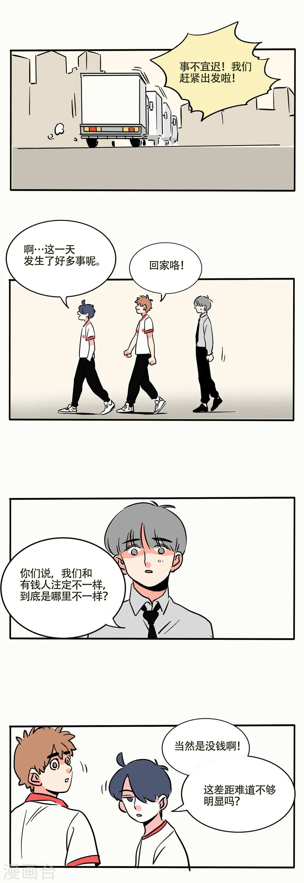 第229话0
